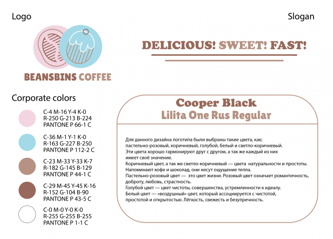 BEANSBINS COFFEE
