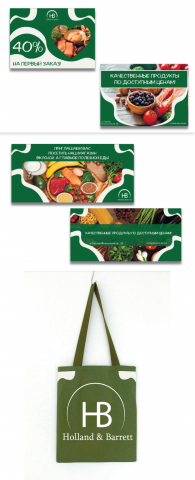 Holland & Barrett