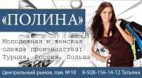 Визитка