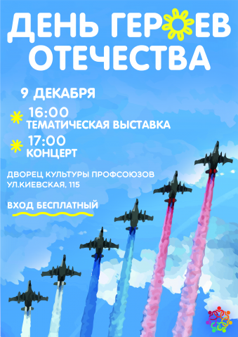 Интернет баннер