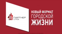 Партнер Строй