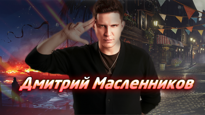 Превью для ютуба