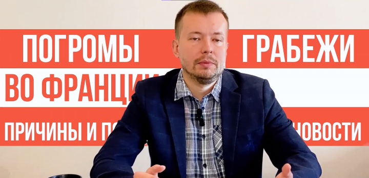 Видеомонтаж новостей