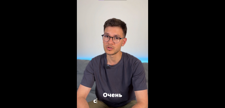Видеомонтаж для тик тока