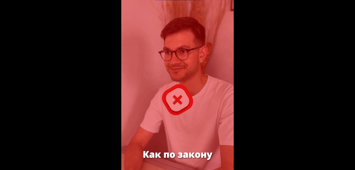 Видеомонтаж для тик тока