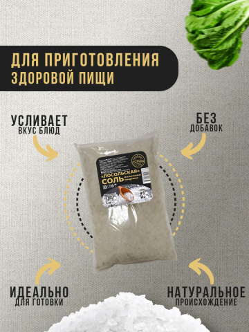 Инфографика для маркетплейса
