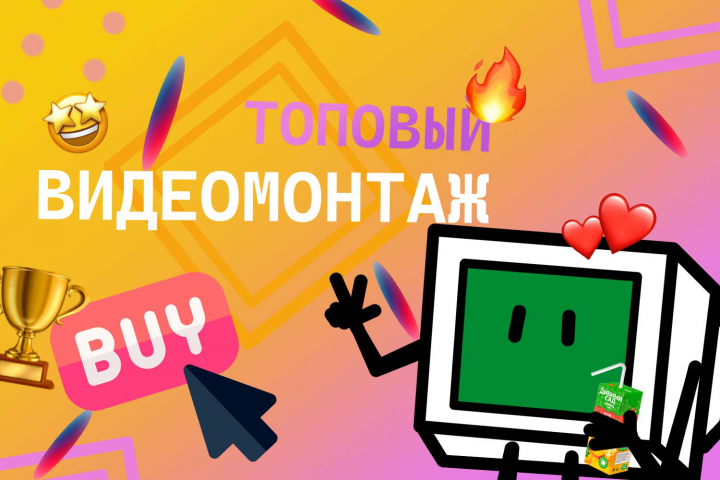 баннер превью