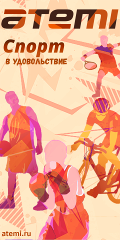 Банер для магазина спорттоваров