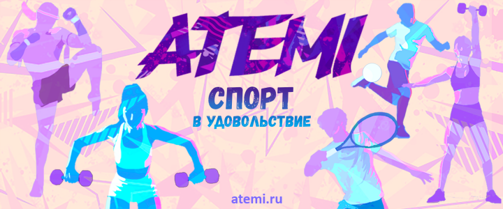Банер для магазина спорттоваров