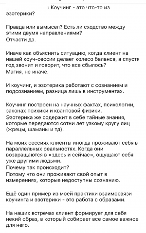 Инстаграмм пост