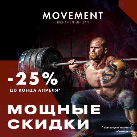 Баннер для инстаграм