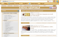 Разработка концепции портала и форума, редакторская помощь