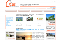 Наполнение статьями, новостями портала о загородной недвижимости
