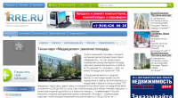 Техно-парк «Медведково» предлагает арендаторам новые помещения