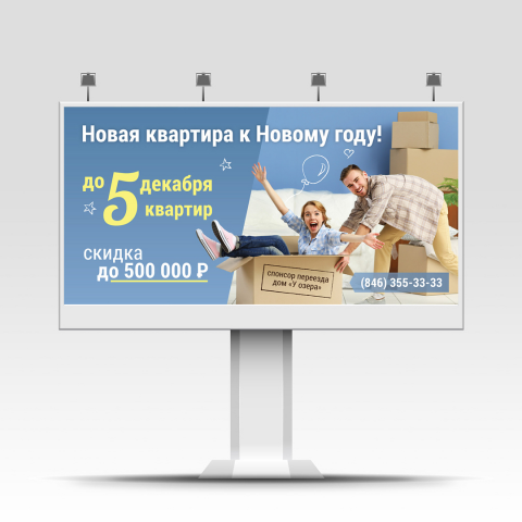 Баннер 3-6