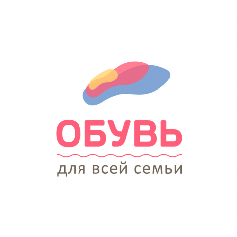 Магазин обуви для всей семьи