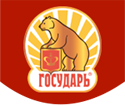 Внедрение ООО "ГОСУДАРЪ"