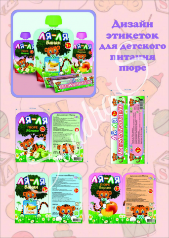 Мой персонаж и дизайн
