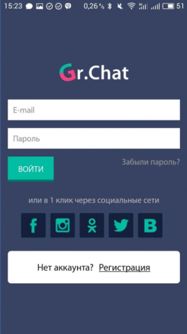 Gr.Chat — LGBT&BDSM знакомства