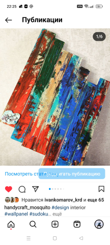 Панно-алкоголь