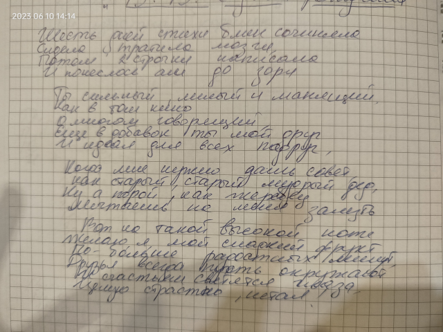 О чувствах