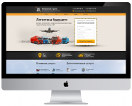 Служба грузоперевозок по России, СНГ и Европе