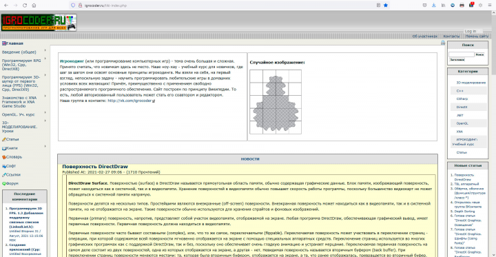 Веб-сайт www.igrocoder.ru