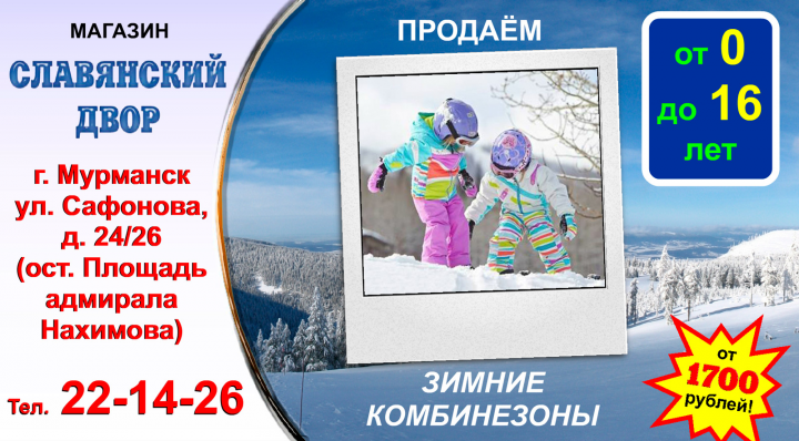 Анимированный Flash-баннер