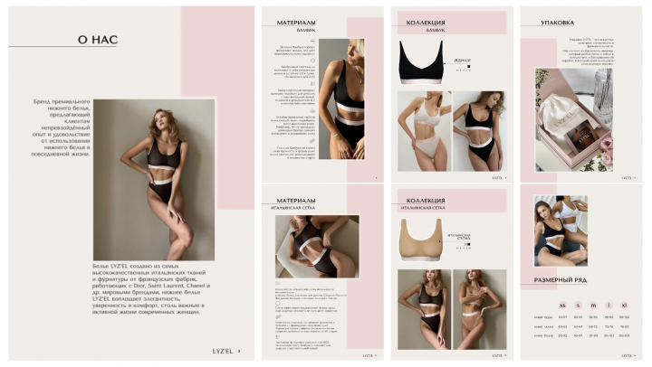 Каталог нижнего белья