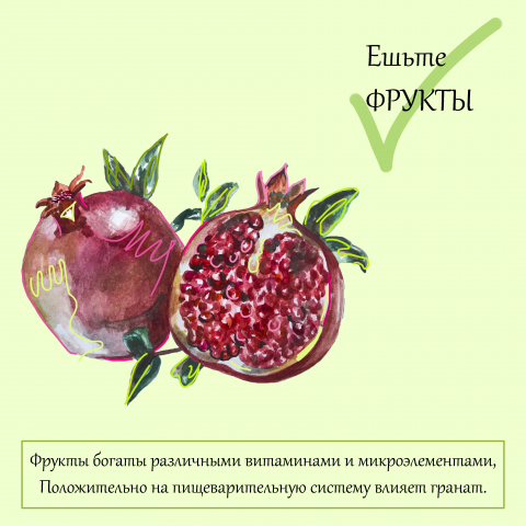 Арт / Графический рисунок