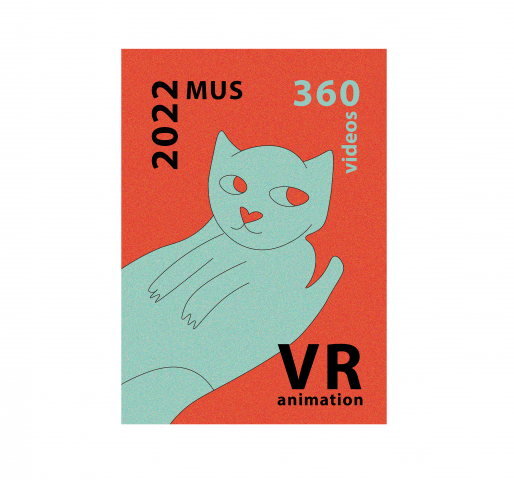 Афиша для музыкального фестиваля