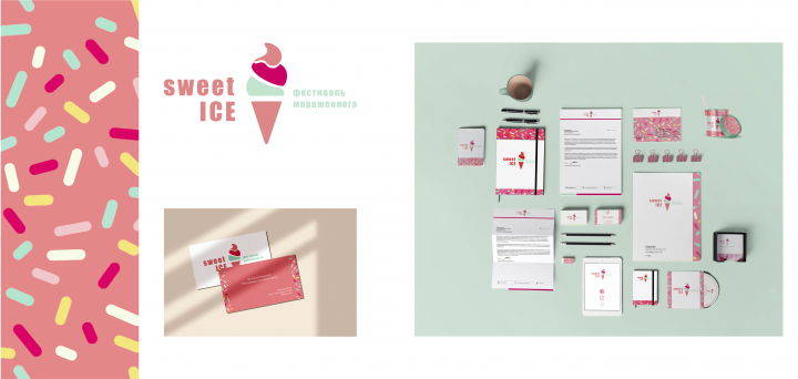 Фирменный стиль для фестиваля мороженного Sweet ice