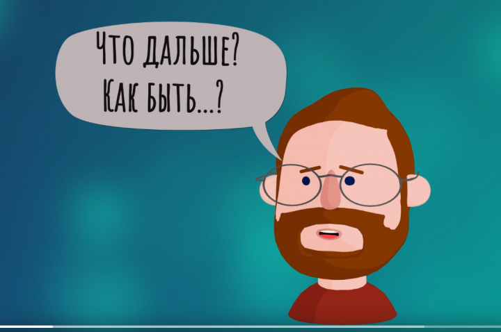 Анимация для рекламы компании