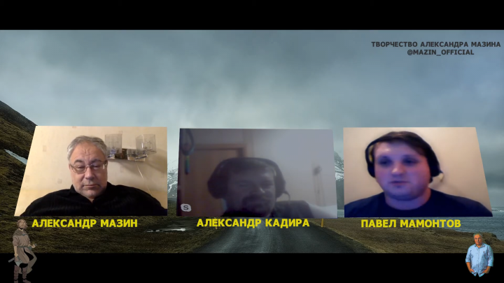 Беседа про Сагу о Греттире