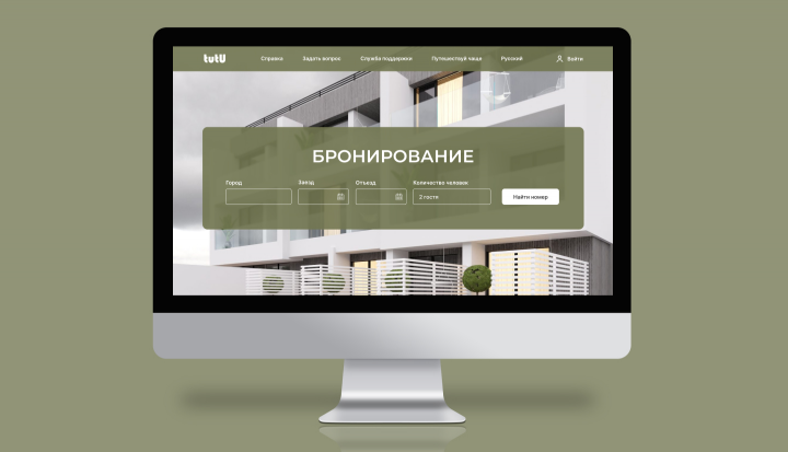 tutU - сайт для бронирования отелей