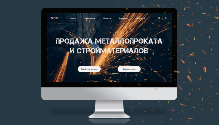 МСВ