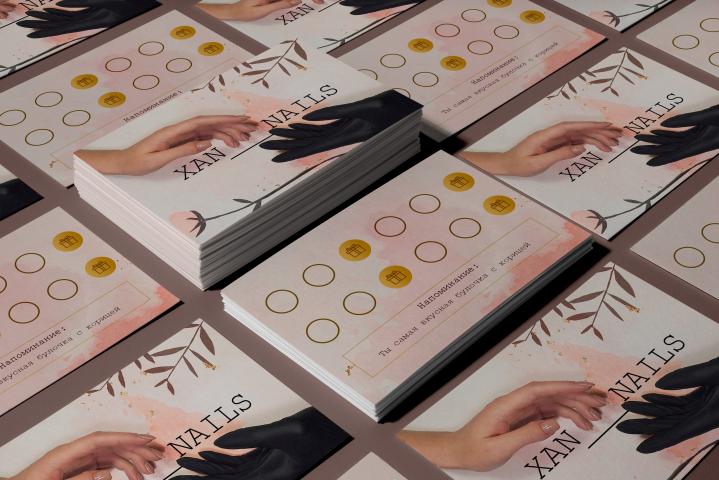 Карта клиента для мастера маникюра