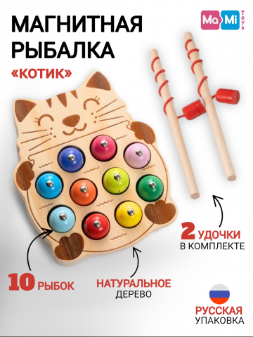 Карточка товара на ВБ для магнитной рыбалки
