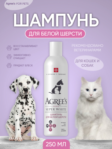 Карточка товара на ВБ для шампуня для животных