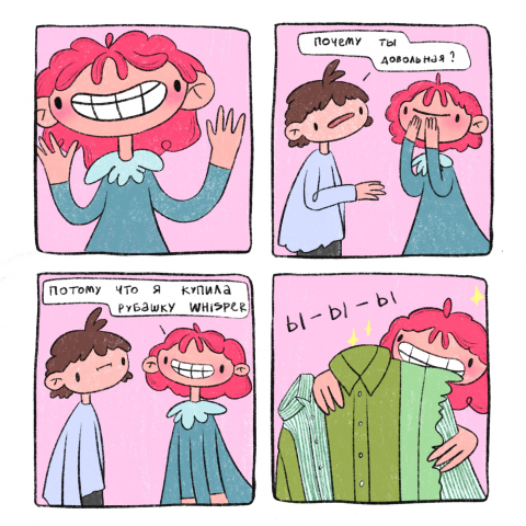 Рубашка