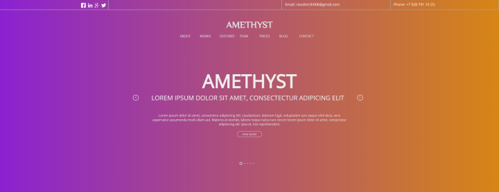 Аметист
