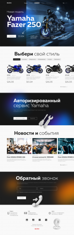 Yamaha Landing Page