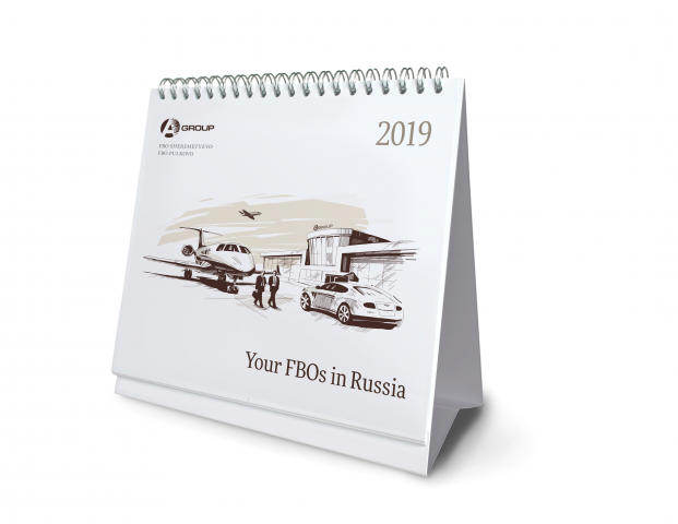 Календарь А ГРУПП