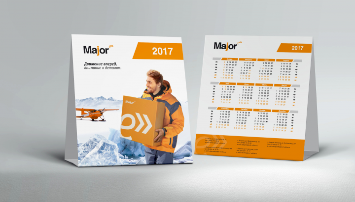 Календарь Major