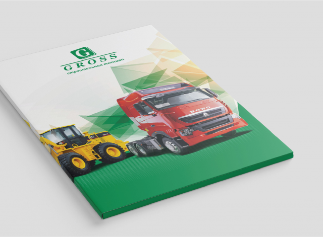 Работа 3357983