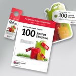 Работа 1251382