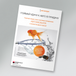 Работа 1326012