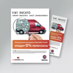 Работа 1261270