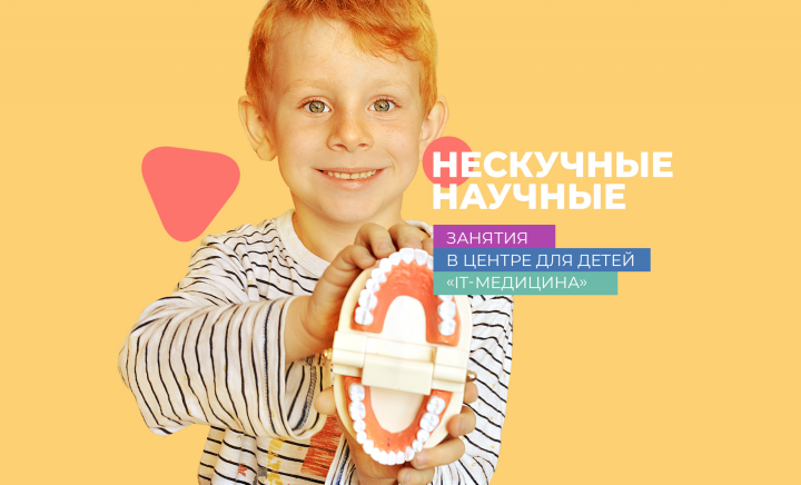Баннер на сайт СамГМУ