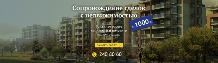 Баннер в слайдер